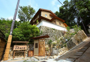Sanjoubou Sansou villa